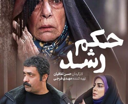 عکس سیامک راشدی