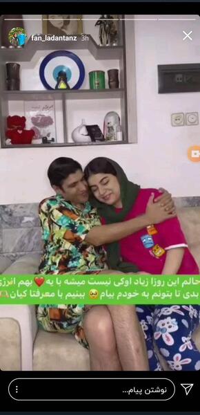 عکس لادن سید علی