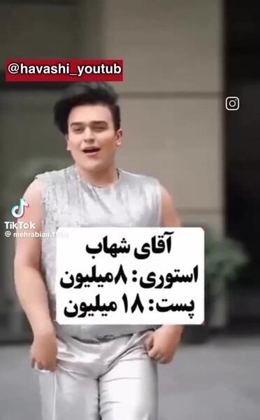 عکس لادن سید علی