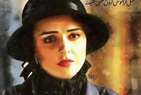 عکس شهرزاد و فرهاد