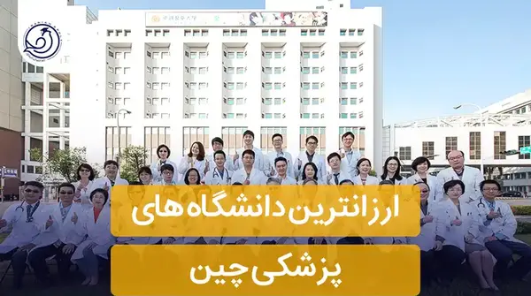 عکس دانشگاه دالیان