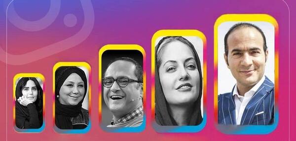 عکس بلاگر هومن ایرانمنش