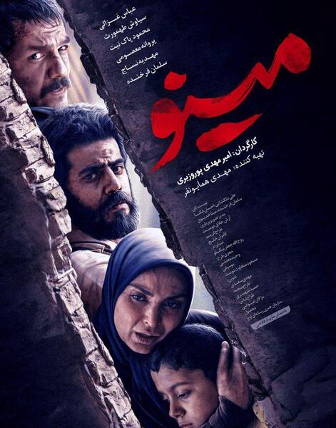 عکس امیر مهدی محمودی