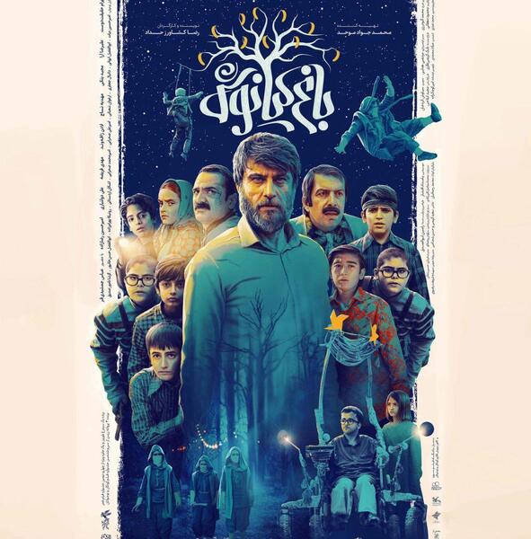 عکس امیر مهدی محمودی