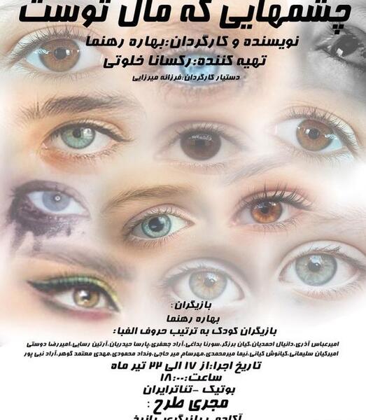عکس امیر مهدی محمودی