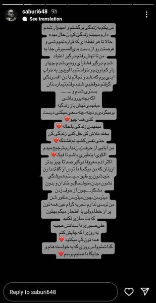 عکس از علی صبوری