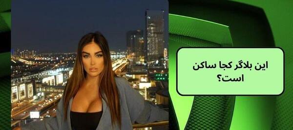 عکس قدیمی پارمیدا ممقانی