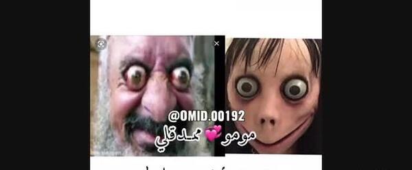 عکس ممد قلی مامان مهربون