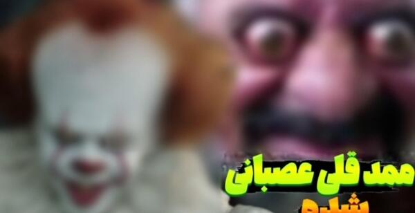 عکس لینک دانلود ممد قلی