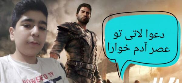 عکس ممد قلی لاتی