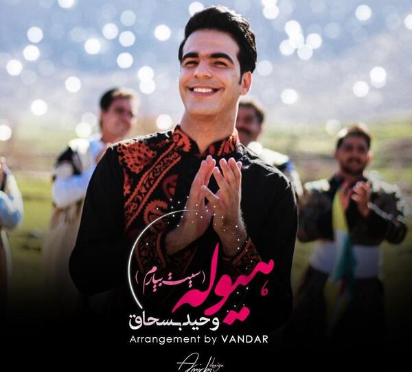 عکس کلیپ ممد قلی لری