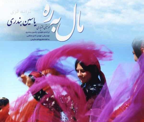 عکس کلیپ ممد قلی لری