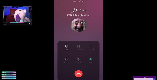 عکس فیلم ممد قلی صورتی