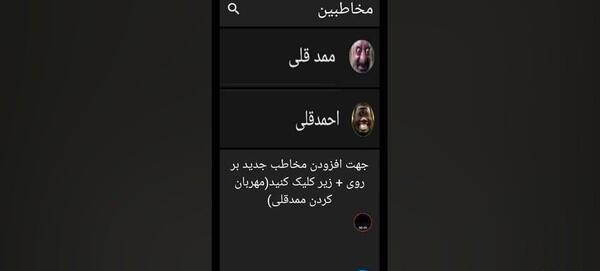 عکس فیلم ممد قلی سفید