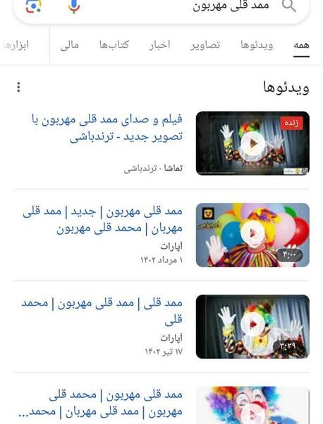 عکس حاج ممد قلی
