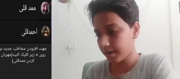 عکس ممد قلی مهربان ۲ جدید