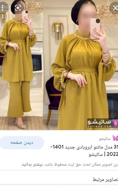 عکس مدل مانتو حاملگی با پارچه ابروبادی