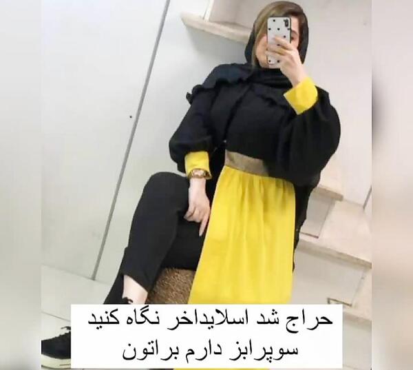 عکس مدل مانتو تابستانی ابروبادی جدید