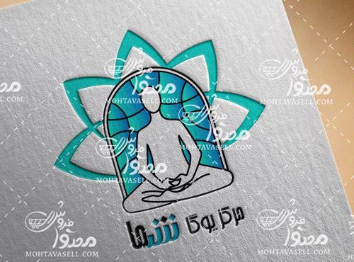 عکس طراحی لوگوی یوگا