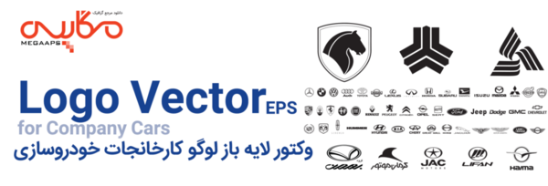 عکس وکتور لوگوی هوندا