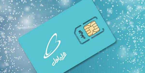 عکس وکتور لوگوی همراه اول