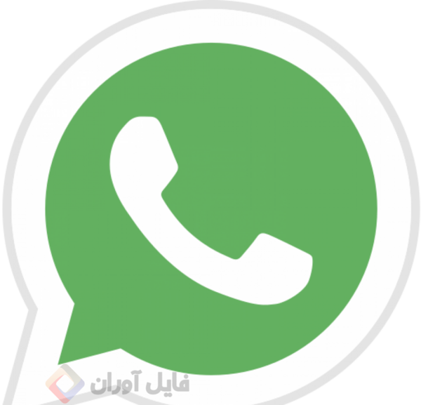 عکس دانلود لوگوی واتساپ png