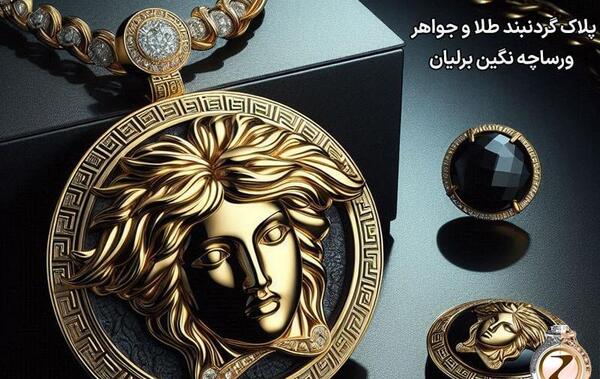 عکس لوگوی ورساچه