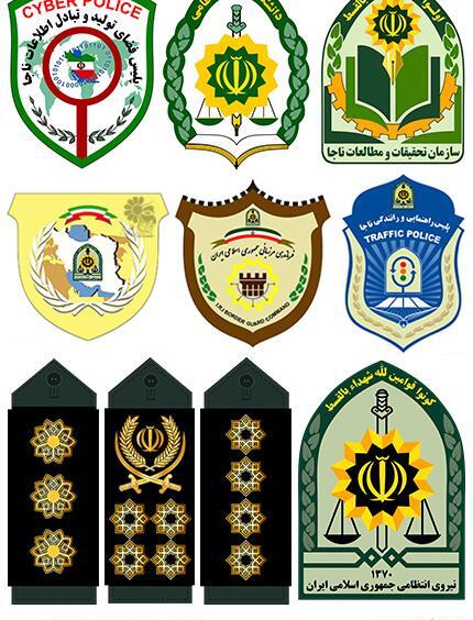 عکس لوگوی هفته نیروی انتظامی