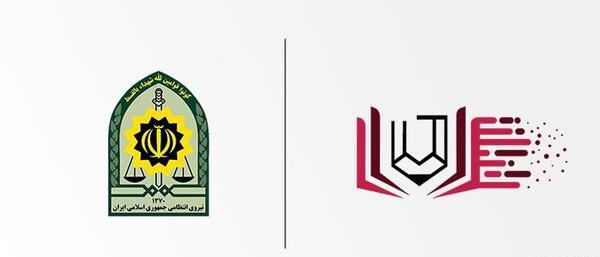 عکس دانلود رایگان لوگوی نیروی انتظامی