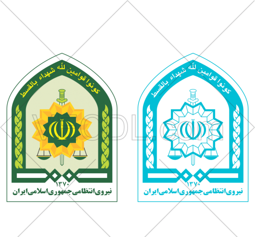 عکس دانلود رایگان لوگوی نیروی انتظامی