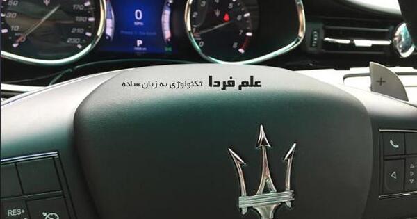 عکس لوگوی ماشین مازراتی به چه شکل است