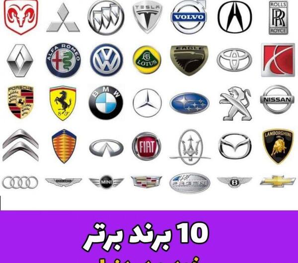 عکس لوگوی ماشین مازراتی به چه شکل است