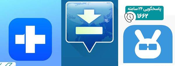 عکس لوگوی تعمیرات موبایل
