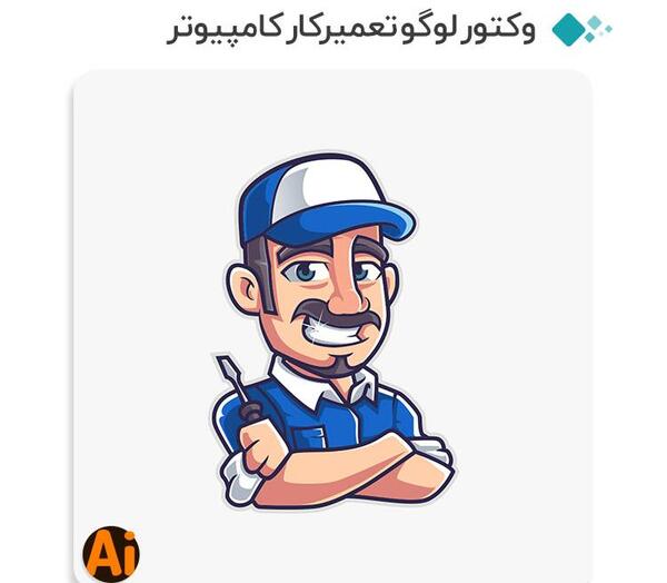 عکس لوگوی تعمیرات موبایل
