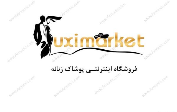 عکس لوگوی فروشگاه لباس زنانه