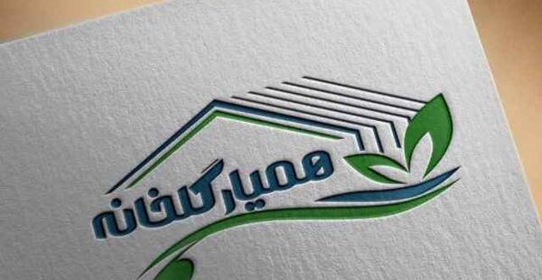 عکس لوگوی گلخانه