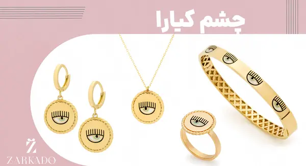 عکس لوگوی کیارا