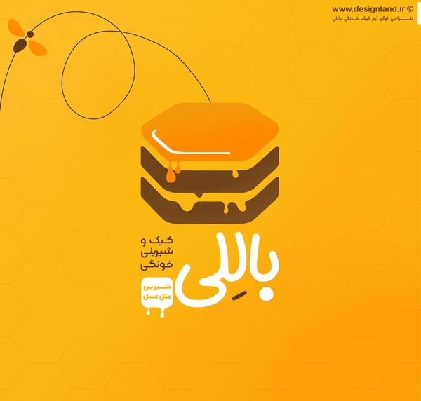 عکس طراحی لوگوی کیک خانگی