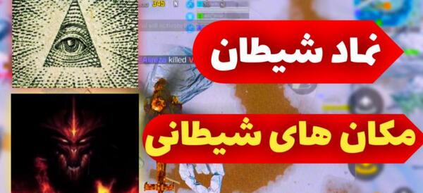 عکس لوگوی کالاف دیوتی موبایل