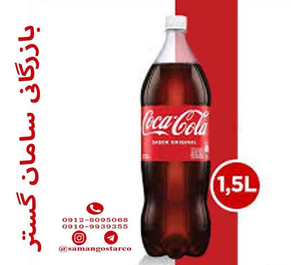 عکس لوگوی نوشابه کوکاکولا