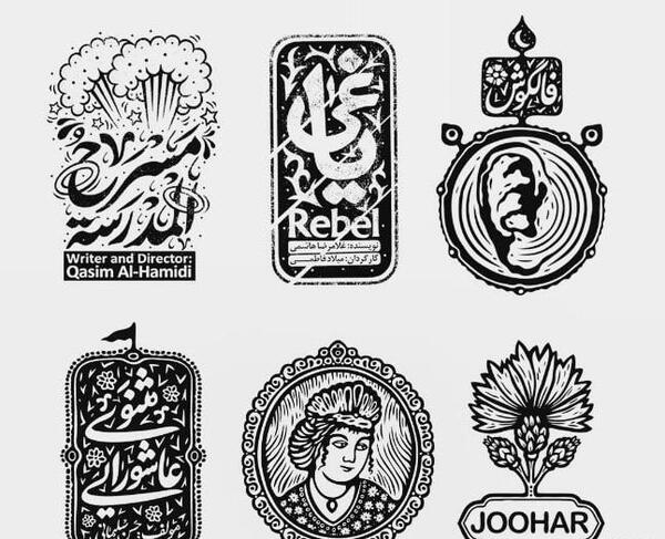 عکس لوگوی کتاب فارسی