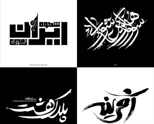 عکس لوگوی کتاب فارسی