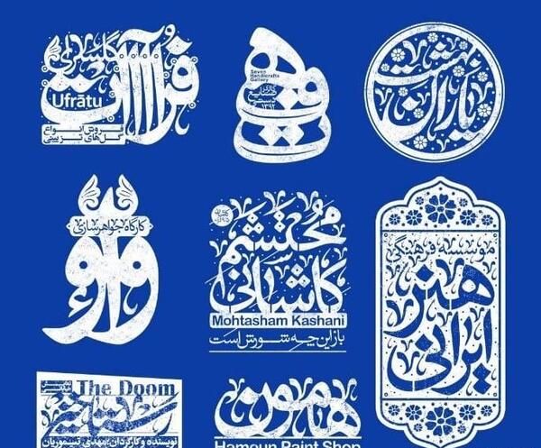 عکس لوگوی کتاب فارسی