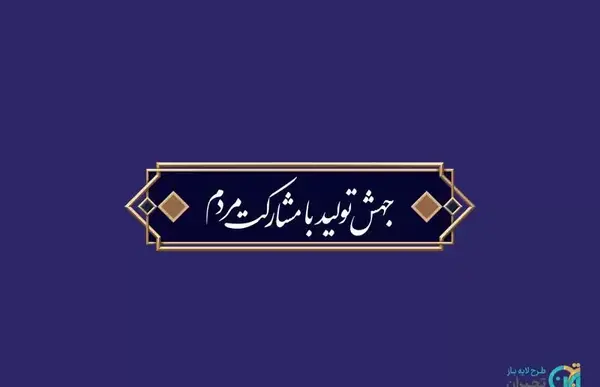 عکس لوگوی قلم چی png