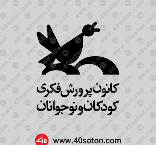 عکس لوگوی قلم چی png