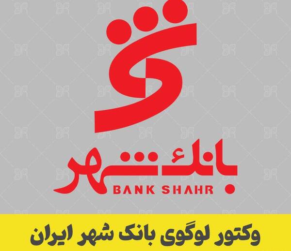 عکس دانلود لوگوی قلم چی