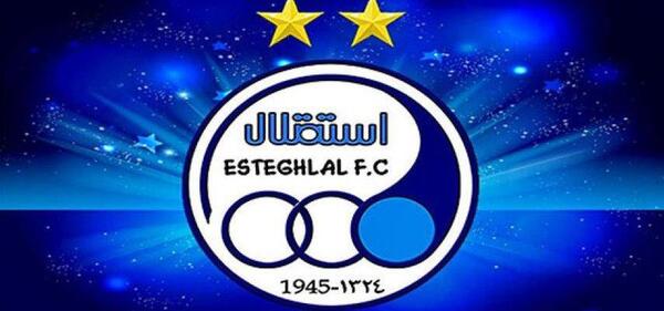 عکس استقلال لوگوی قدیمی سپاهان