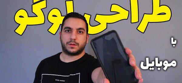 عکس لوگوی تلفن برای فتوشاپ