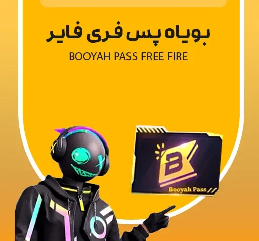 عکس اولین لوگوی فری فایر