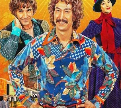 عکس لوگوی فیلم فسیل
